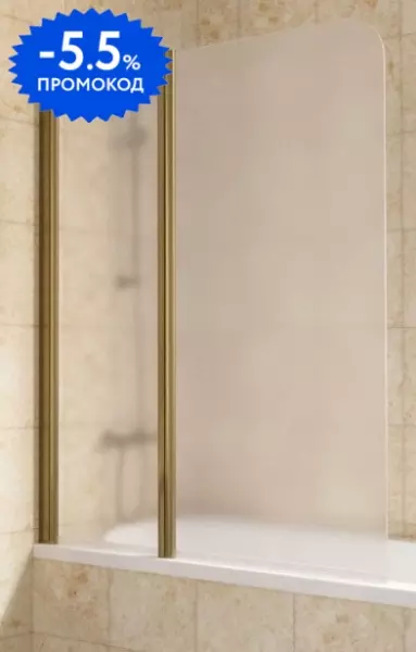 Шторка на ванну стеклянная «Vegas Glass» E2V Lux ST 125/150 сатин/бронза левая
Шторка на ванну стеклянная «Vegas Glass» E2V Lux ST 125/150 сатин/бронза левая