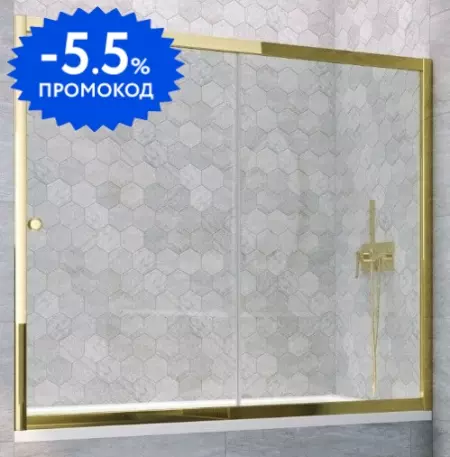 Шторка на ванну стеклянная «Vegas Glass» ZV Tur Novo 160/140 Crystal vision/золото глянцевое универсальная
Шторка на ванну стеклянная «Vegas Glass» ZV Tur Novo 160/140 Crystal vision/золото глянцевое универсальная