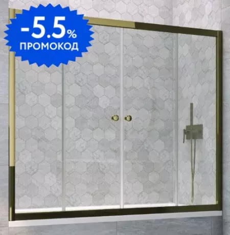Шторка на ванну стеклянная «Vegas Glass» Z2V Tur Novo 160/140 Crystal vision/бронза
Шторка на ванну стеклянная «Vegas Glass» Z2V Tur Novo 160/140 Crystal vision/бронза