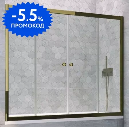 Шторка на ванну стеклянная «Vegas Glass» Z2V Tur Novo 170/140 Crystal vision/бронза
Шторка на ванну стеклянная «Vegas Glass» Z2V Tur Novo 170/140 Crystal vision/бронза