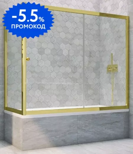 Шторка на ванну стеклянная «Vegas Glass» ZV+ZVF Tur Novo 150/85 Crystal vision/золото глянцевое универсальная
Шторка на ванну стеклянная «Vegas Glass» ZV+ZVF Tur Novo 150/85 Crystal vision/золото глянцевое универсальная
