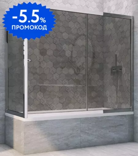 Шторка на ванну стеклянная «Vegas Glass» ZV+ZVF Tur Novo 170/70 графит/хром глянцевый универсальная
Шторка на ванну стеклянная «Vegas Glass» ZV+ZVF Tur Novo 170/70 графит/хром глянцевый универсальная