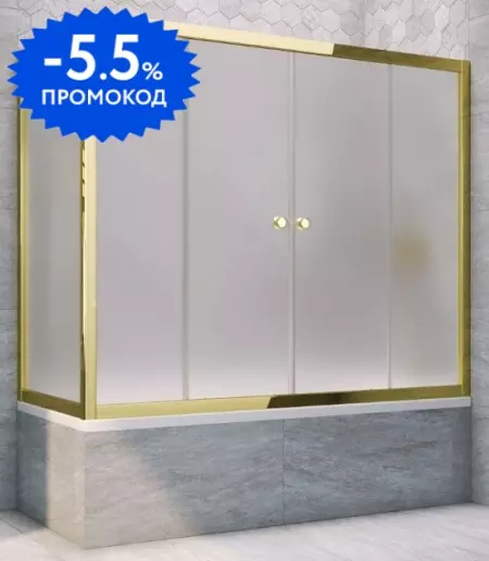 Шторка на ванну стеклянная «Vegas Glass» Z2V+ZVF Tur Novo 180/90 сатин/золото глянцевое универсальная
Шторка на ванну стеклянная «Vegas Glass» Z2V+ZVF Tur Novo 180/90 сатин/золото глянцевое универсальная