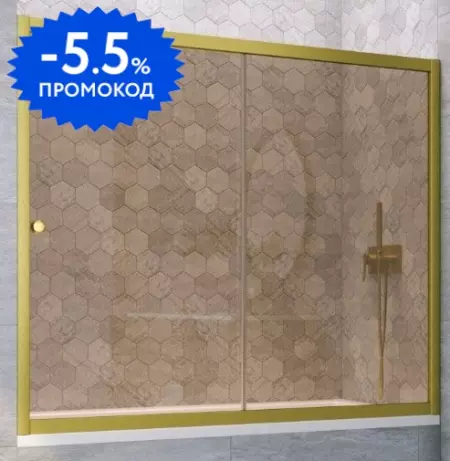 Шторка на ванну стеклянная «Vegas Glass» ZV Novo 150/140 бронза/золото матовое универсальная
Шторка на ванну стеклянная «Vegas Glass» ZV Novo 150/140 бронза/золото матовое универсальная