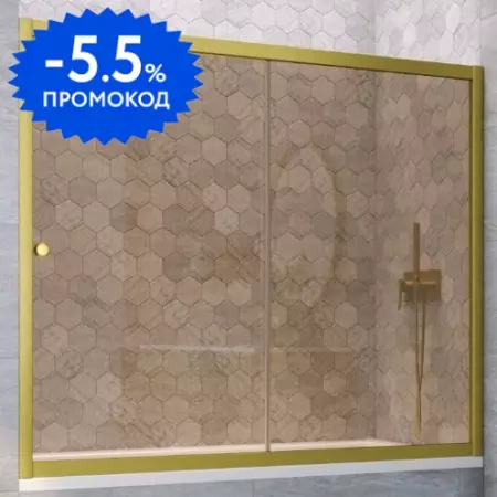 Шторка на ванну стеклянная «Vegas Glass» ZV Novo 160/140 бронза/золото матовое универсальная
Шторка на ванну стеклянная «Vegas Glass» ZV Novo 160/140 бронза/золото матовое универсальная