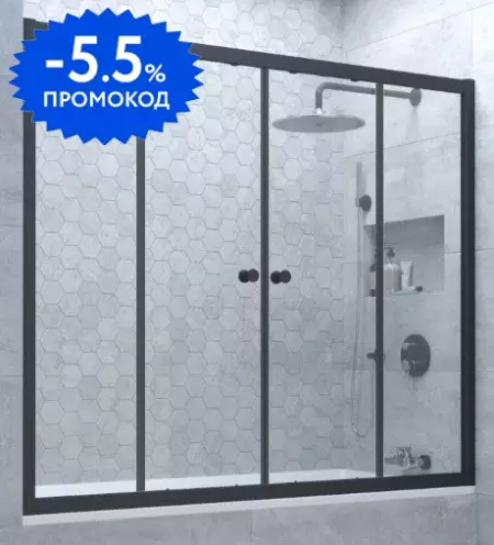 Шторка на ванну стеклянная «Vegas Glass» Z2V Novo 160/140 Crystal vision/чёрная матовая
Шторка на ванну стеклянная «Vegas Glass» Z2V Novo 160/140 Crystal vision/чёрная матовая