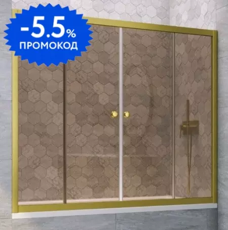Шторка на ванну стеклянная «Vegas Glass» Z2V Novo 170/140 бронза/золото матовое
Шторка на ванну стеклянная «Vegas Glass» Z2V Novo 170/140 бронза/золото матовое