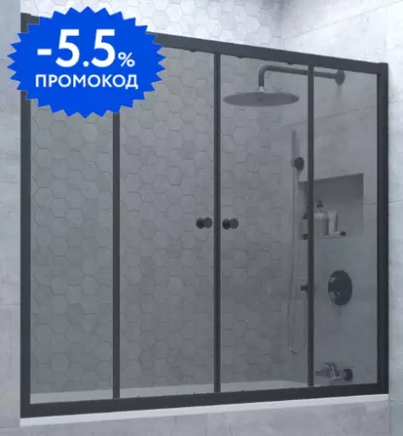 Шторка на ванну стеклянная «Vegas Glass» Z2V Novo 180/140 графит/чёрная матовая
Шторка на ванну стеклянная «Vegas Glass» Z2V Novo 180/140 графит/чёрная матовая