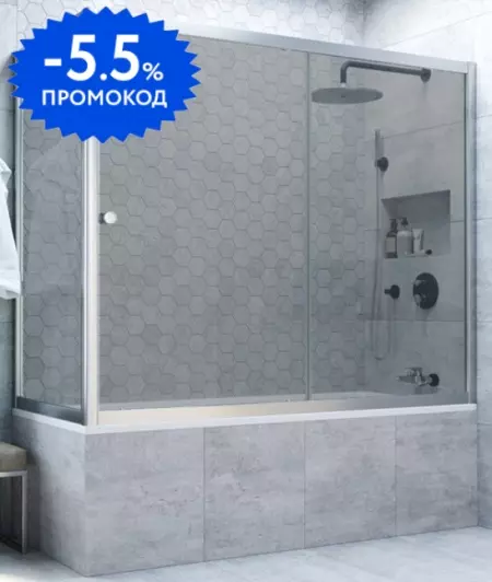 Шторка на ванну стеклянная «Vegas Glass» ZV+ZVF Novo 150/80 графит/хром матовый универсальная
Шторка на ванну стеклянная «Vegas Glass» ZV+ZVF Novo 150/80 графит/хром матовый универсальная