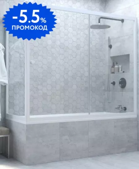 Шторка на ванну стеклянная «Vegas Glass» ZV+ZVF Novo 150/90 Crystal vision/белая универсальная
Шторка на ванну стеклянная «Vegas Glass» ZV+ZVF Novo 150/90 Crystal vision/белая универсальная
