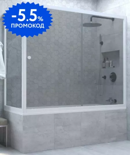 Шторка на ванну стеклянная «Vegas Glass» ZV+ZVF Novo 170/85 графит/белая универсальная
Шторка на ванну стеклянная «Vegas Glass» ZV+ZVF Novo 170/85 графит/белая универсальная