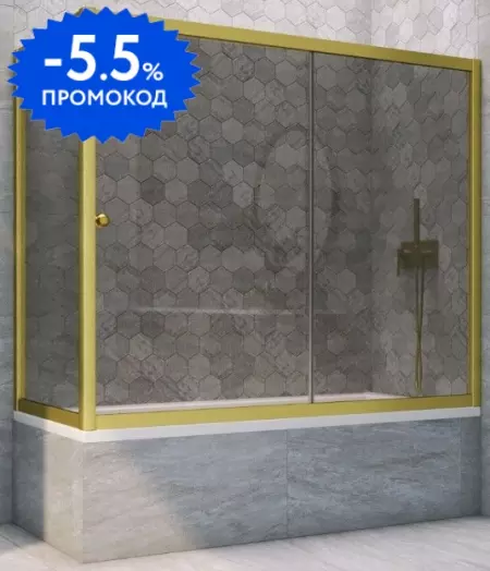 Шторка на ванну стеклянная «Vegas Glass» ZV+ZVF Novo 170/85 графит/золото матовое универсальная
Шторка на ванну стеклянная «Vegas Glass» ZV+ZVF Novo 170/85 графит/золото матовое универсальная