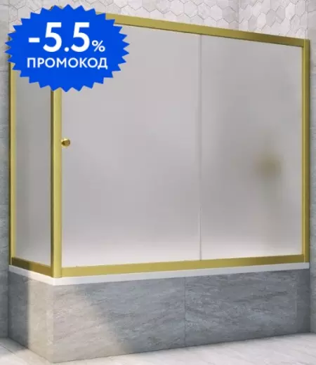 Шторка на ванну стеклянная «Vegas Glass» ZV+ZVF Novo 170/90 сатин/золото матовое универсальная
Шторка на ванну стеклянная «Vegas Glass» ZV+ZVF Novo 170/90 сатин/золото матовое универсальная