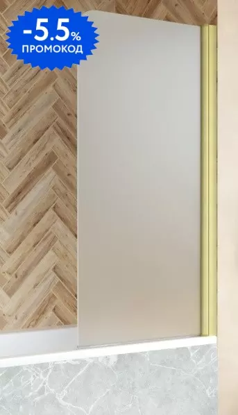 Шторка на ванну стеклянная «Vegas Glass» Ev Novo 76/139 сатин/золото матовое правая
Шторка на ванну стеклянная «Vegas Glass» Ev Novo 76/139 сатин/золото матовое правая