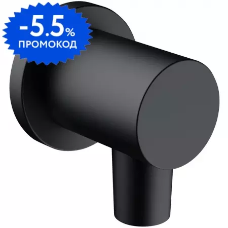 Подключение для душевого шланга «Kludi» Nova Fonte Puristic 2054339-15 чёрное матовое
Подключение для душевого шланга «Kludi» Nova Fonte Puristic 2054339-15 чёрное матовое