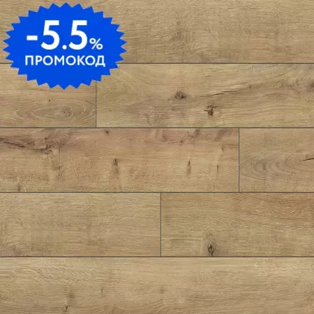 Ламинат «Classen» Classen Pool AC4/32 4V 128,5х19,2 52345 32 класс дуб светлый натуральный
Ламинат «Classen» Classen Pool AC4/32 4V 128,5х19,2 52345 32 класс дуб светлый натуральный