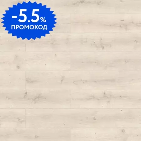 Ламинат «Classen» 1033-4 WR Дуб холодный белый 128,5х19,2 56886 33 класс светло-бежевый
Ламинат «Classen» 1033-4 WR Дуб холодный белый 128,5х19,2 56886 33 класс светло-бежевый