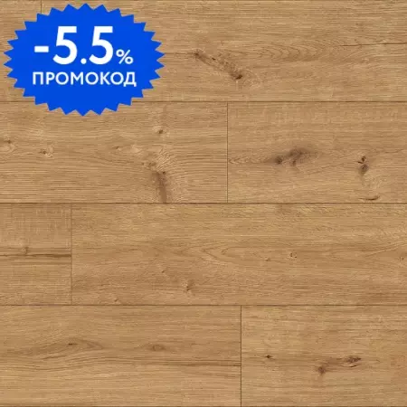 Ламинат «Classen» Aqua Protect XL Дуб натуральный 128,5х28 56216 32 класс коричневый
Ламинат «Classen» Aqua Protect XL Дуб натуральный 128,5х28 56216 32 класс коричневый
