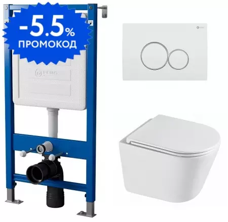 Комплект инсталляция с унитазом, крышкой и кнопкой смыва «Point» PN48293WC (инсталляция PN45120/клавиша Виктория/унитаз Венера) безободковый белый
Комплект инсталляция с унитазом, крышкой и кнопкой смыва «Point» PN48293WC (инсталляция PN45120/клавиша Виктория/унитаз Венера) безободковый белый