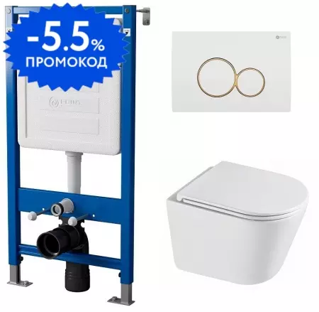 Комплект инсталляция с унитазом, крышкой и кнопкой смыва «Point» PN48294WG (инсталляция PN45120/клавиша Виктория/унитаз Венера) безободковый белый
Комплект инсталляция с унитазом, крышкой и кнопкой смыва «Point» PN48294WG (инсталляция PN45120/клавиша Виктория/унитаз Венера) безободковый белый