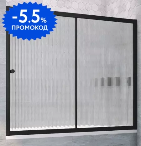 Шторка на ванну стеклянная «Vegas Glass» ZV Novo 190/140 Moru/чёрная матовая универсальная
Шторка на ванну стеклянная «Vegas Glass» ZV Novo 190/140 Moru/чёрная матовая универсальная