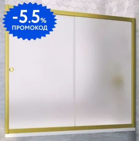 Шторка на ванну стеклянная «Vegas Glass» ZV Novo 190/140 сатин/золото матовое универсальная
Шторка на ванну стеклянная «Vegas Glass» ZV Novo 190/140 сатин/золото матовое универсальная