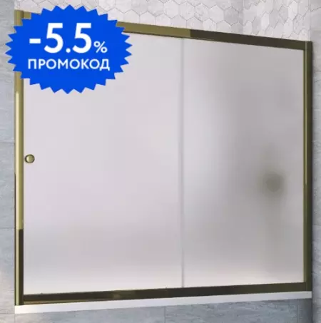 Шторка на ванну стеклянная «Vegas Glass» ZV TUR NOVO 190/140 сатин/бронза универсальная
Шторка на ванну стеклянная «Vegas Glass» ZV TUR NOVO 190/140 сатин/бронза универсальная