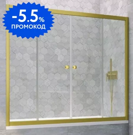 Шторка на ванну стеклянная «Vegas Glass» Z2V Novo 155/140 прозрачная/золото матовое
Шторка на ванну стеклянная «Vegas Glass» Z2V Novo 155/140 прозрачная/золото матовое