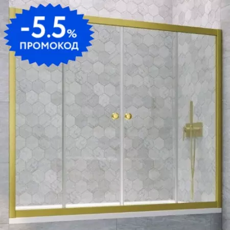 Шторка на ванну стеклянная «Vegas Glass» Z2V Novo 175/140 Crystal vision/золото матовое
Шторка на ванну стеклянная «Vegas Glass» Z2V Novo 175/140 Crystal vision/золото матовое