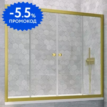 Шторка на ванну стеклянная «Vegas Glass» Z2V Novo 185/140 прозрачная/золото матовое
Шторка на ванну стеклянная «Vegas Glass» Z2V Novo 185/140 прозрачная/золото матовое