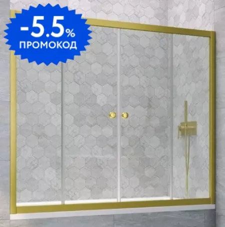 Шторка на ванну стеклянная «Vegas Glass» Z2V Novo 195/140 Crystal vision/золото матовое
Шторка на ванну стеклянная «Vegas Glass» Z2V Novo 195/140 Crystal vision/золото матовое