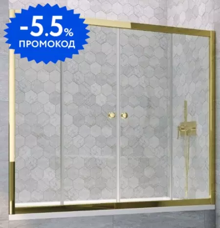 Шторка на ванну стеклянная «Vegas Glass» Z2V Tur Novo 165/140 прозрачная/золото глянцевое
Шторка на ванну стеклянная «Vegas Glass» Z2V Tur Novo 165/140 прозрачная/золото глянцевое