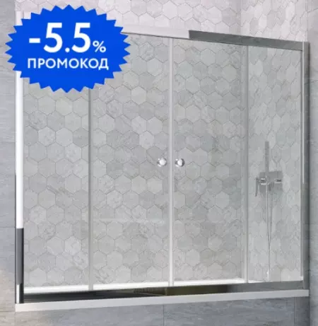 Шторка на ванну стеклянная «Vegas Glass» Z2V Tur Novo 190/140 Crystal vision/хром глянцевая
Шторка на ванну стеклянная «Vegas Glass» Z2V Tur Novo 190/140 Crystal vision/хром глянцевая