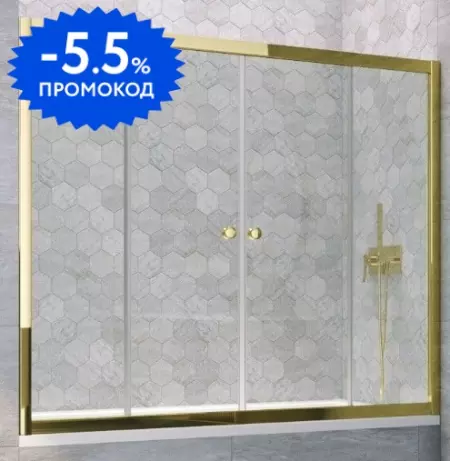 Шторка на ванну стеклянная «Vegas Glass» Z2V Tur Novo 190/140 прозрачная/золото глянцевое
Шторка на ванну стеклянная «Vegas Glass» Z2V Tur Novo 190/140 прозрачная/золото глянцевое