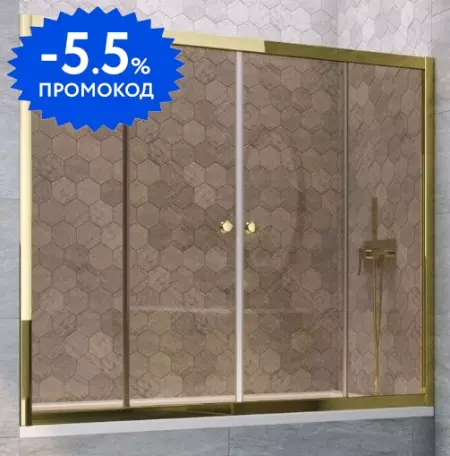 Шторка на ванну стеклянная «Vegas Glass» Z2V Tur Novo 190/140 бронза/золото глянцевое
Шторка на ванну стеклянная «Vegas Glass» Z2V Tur Novo 190/140 бронза/золото глянцевое