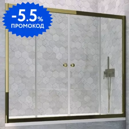 Шторка на ванну стеклянная «Vegas Glass» Z2V Tur Novo 200/140 Crystal vision/бронза
Шторка на ванну стеклянная «Vegas Glass» Z2V Tur Novo 200/140 Crystal vision/бронза