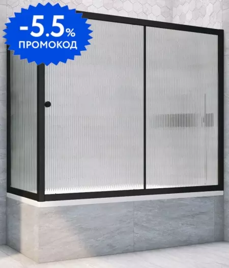 Шторка на ванну стеклянная «Vegas Glass» ZV+ZVF Novo 150/70 Moru рифлёная/чёрная матовая универсальная
Шторка на ванну стеклянная «Vegas Glass» ZV+ZVF Novo 150/70 Moru рифлёная/чёрная матовая универсальная