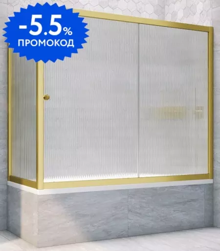 Шторка на ванну стеклянная «Vegas Glass» ZV+ZVF Novo 150/75 Moru рифлёная/золото матовое универсальная
Шторка на ванну стеклянная «Vegas Glass» ZV+ZVF Novo 150/75 Moru рифлёная/золото матовое универсальная