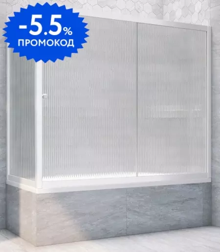 Шторка на ванну стеклянная «Vegas Glass» ZV+ZVF Novo 150/80 Moru/белая универсальная
Шторка на ванну стеклянная «Vegas Glass» ZV+ZVF Novo 150/80 Moru/белая универсальная