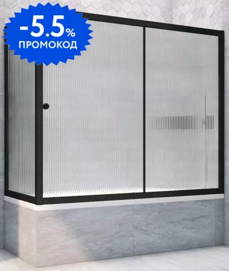 Шторка на ванну стеклянная «Vegas Glass» ZV+ZVF Novo 150/85 Moru рифлёная/чёрная матовая универсальная
Шторка на ванну стеклянная «Vegas Glass» ZV+ZVF Novo 150/85 Moru рифлёная/чёрная матовая универсальная