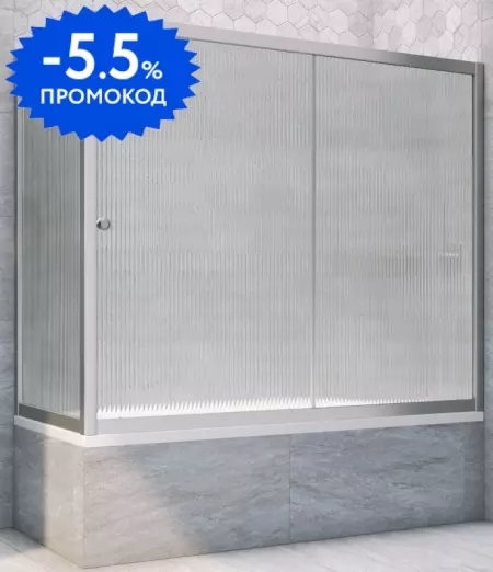 Шторка на ванну стеклянная «Vegas Glass» ZV+ZVF Novo 160/70 Moru рифлёная/хром матовая универсальная
Шторка на ванну стеклянная «Vegas Glass» ZV+ZVF Novo 160/70 Moru рифлёная/хром матовая универсальная