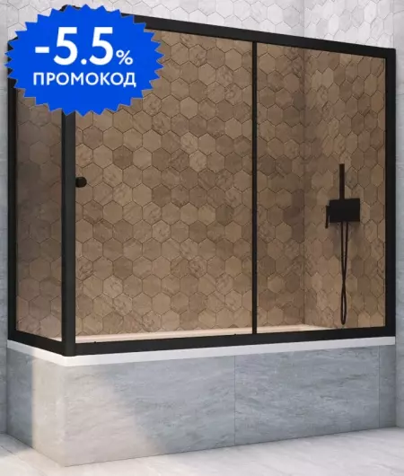 Шторка на ванну стеклянная «Vegas Glass» ZV+ZVF Novo 160/75 бронза/чёрная матовая универсальная
Шторка на ванну стеклянная «Vegas Glass» ZV+ZVF Novo 160/75 бронза/чёрная матовая универсальная