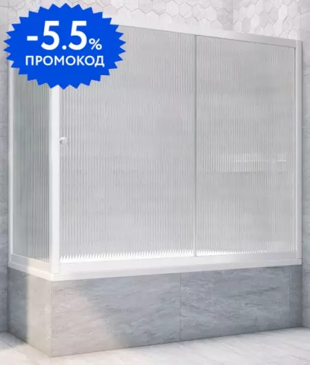 Шторка на ванну стеклянная «Vegas Glass» ZV+ZVF Novo 160/80 Moru/белая универсальная
Шторка на ванну стеклянная «Vegas Glass» ZV+ZVF Novo 160/80 Moru/белая универсальная