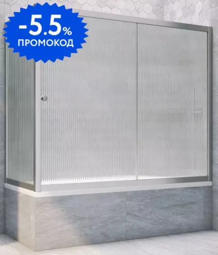 Шторка на ванну стеклянная «Vegas Glass» ZV+ZVF Novo 160/85 Moru рифлёная/хром матовая универсальная
Шторка на ванну стеклянная «Vegas Glass» ZV+ZVF Novo 160/85 Moru рифлёная/хром матовая универсальная