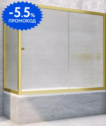 Шторка на ванну стеклянная «Vegas Glass» ZV+ZVF Novo 160/85 Moru рифлёная/золото матовое универсальная
Шторка на ванну стеклянная «Vegas Glass» ZV+ZVF Novo 160/85 Moru рифлёная/золото матовое универсальная