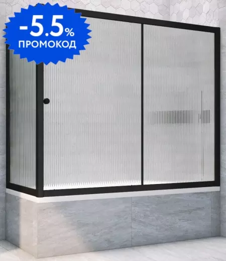 Шторка на ванну стеклянная «Vegas Glass» ZV+ZVF Novo 170/75 Moru рифлёная/чёрная матовая универсальная
Шторка на ванну стеклянная «Vegas Glass» ZV+ZVF Novo 170/75 Moru рифлёная/чёрная матовая универсальная