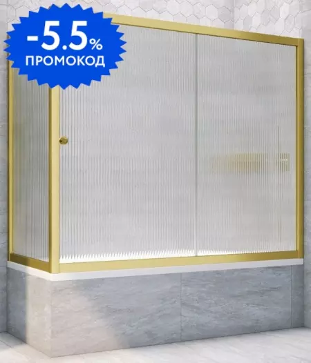 Шторка на ванну стеклянная «Vegas Glass» ZV+ZVF Novo 170/75 Moru рифлёная/золото матовое универсальная
Шторка на ванну стеклянная «Vegas Glass» ZV+ZVF Novo 170/75 Moru рифлёная/золото матовое универсальная