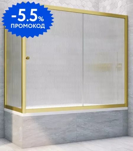 Шторка на ванну стеклянная «Vegas Glass» ZV+ZVF Novo 170/85 Moru рифлёная/золото матовое универсальная
Шторка на ванну стеклянная «Vegas Glass» ZV+ZVF Novo 170/85 Moru рифлёная/золото матовое универсальная