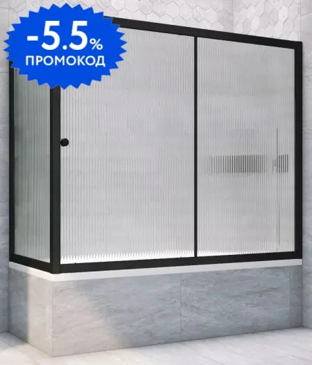 Шторка на ванну стеклянная «Vegas Glass» ZV+ZVF Novo 170/90 Moru рифлёная/чёрная матовая универсальная
Шторка на ванну стеклянная «Vegas Glass» ZV+ZVF Novo 170/90 Moru рифлёная/чёрная матовая универсальная