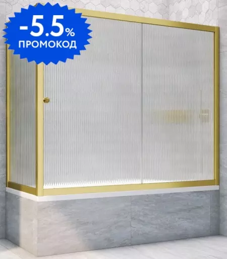 Шторка на ванну стеклянная «Vegas Glass» ZV+ZVF Novo 180/75 Moru рифлёная/золото матовое универсальная
Шторка на ванну стеклянная «Vegas Glass» ZV+ZVF Novo 180/75 Moru рифлёная/золото матовое универсальная